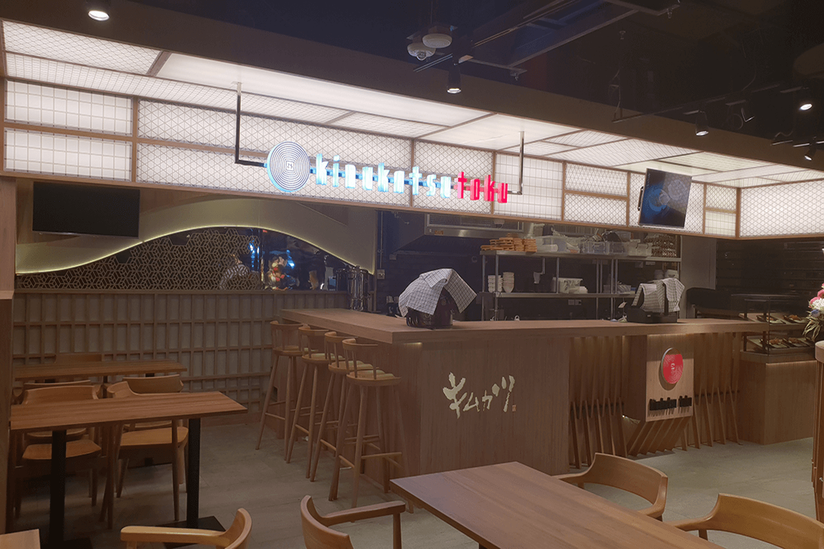 ร้าน KIMUTKATSU ICONSIAM