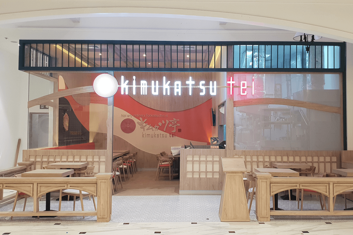 ร้าน KIMUTKATSU THE MARKET