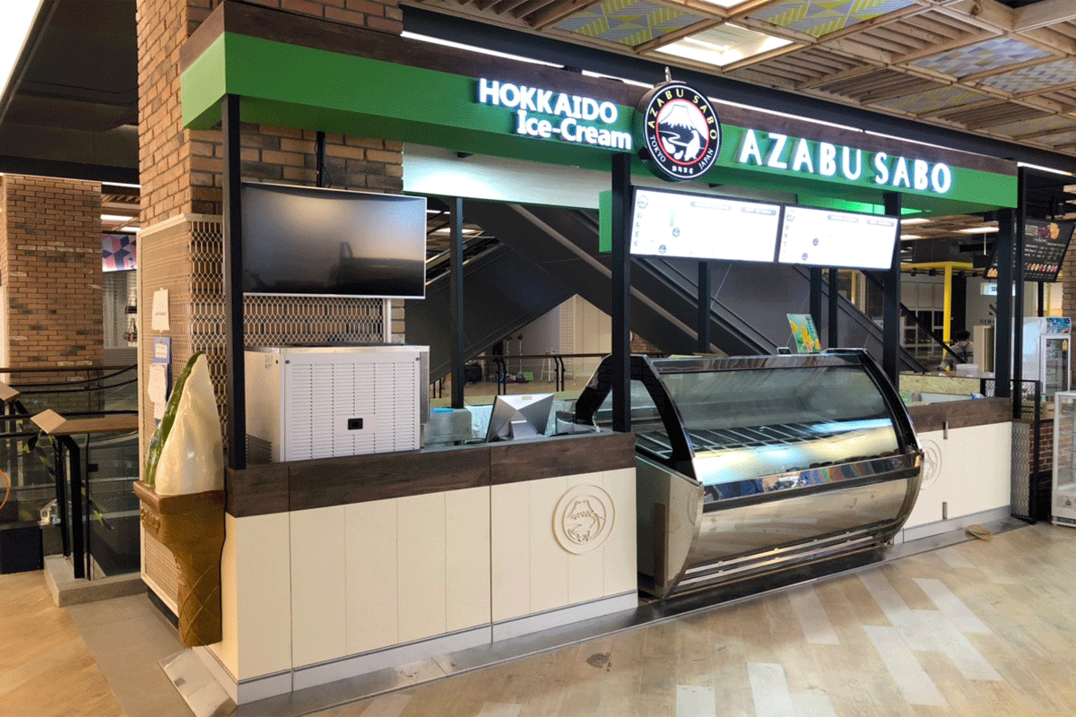 ร้าน AZABU SABO THE MARKET